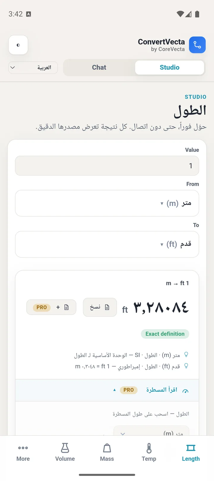 25 languages with full right-to-left - the same conversion in Arabic, with localized unit names, definitions and Arabic-Indic numerals.